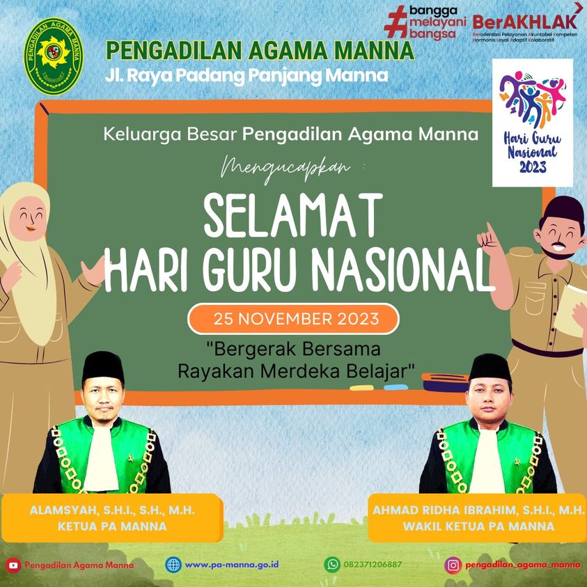 25 November 2023