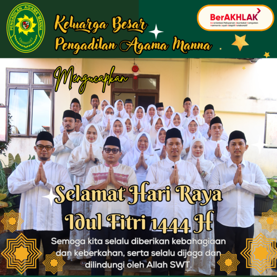 selamat hari raya idul fitri
