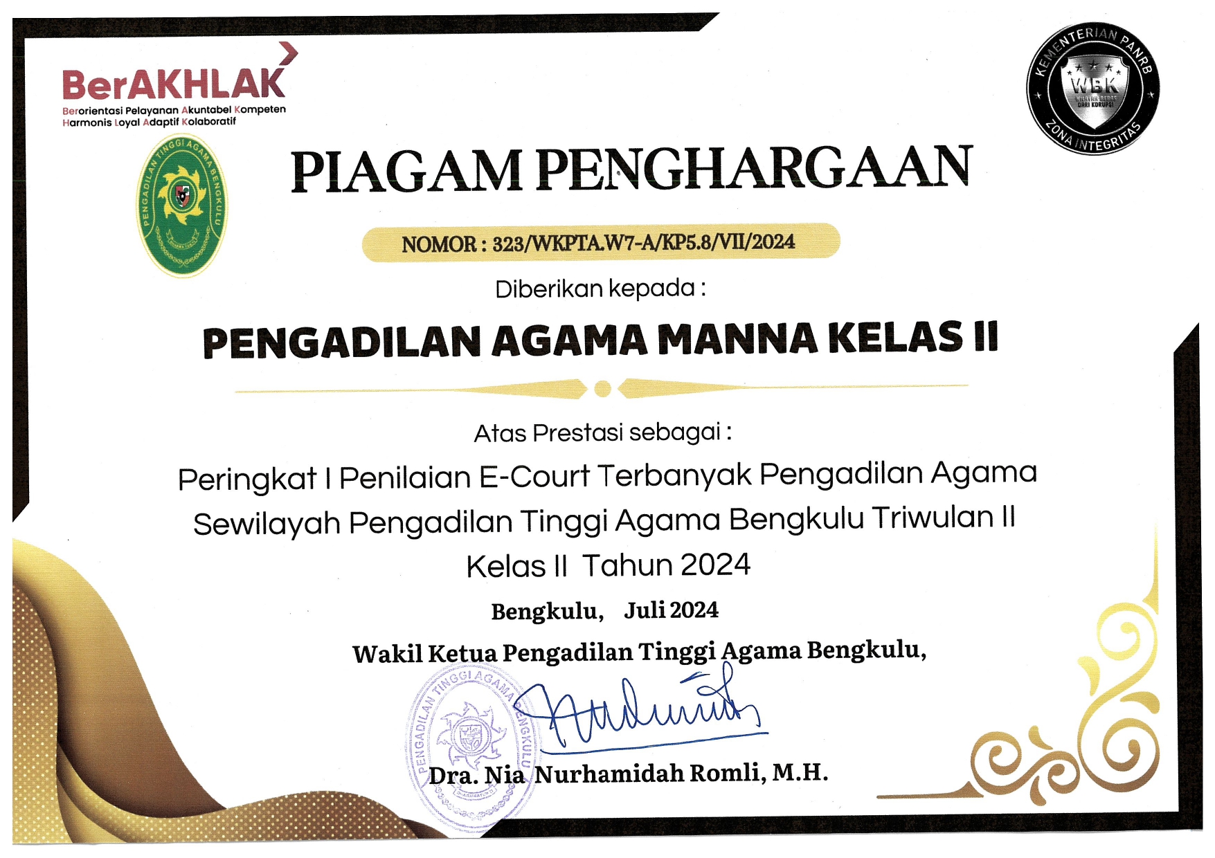 Peringkat 1 e court